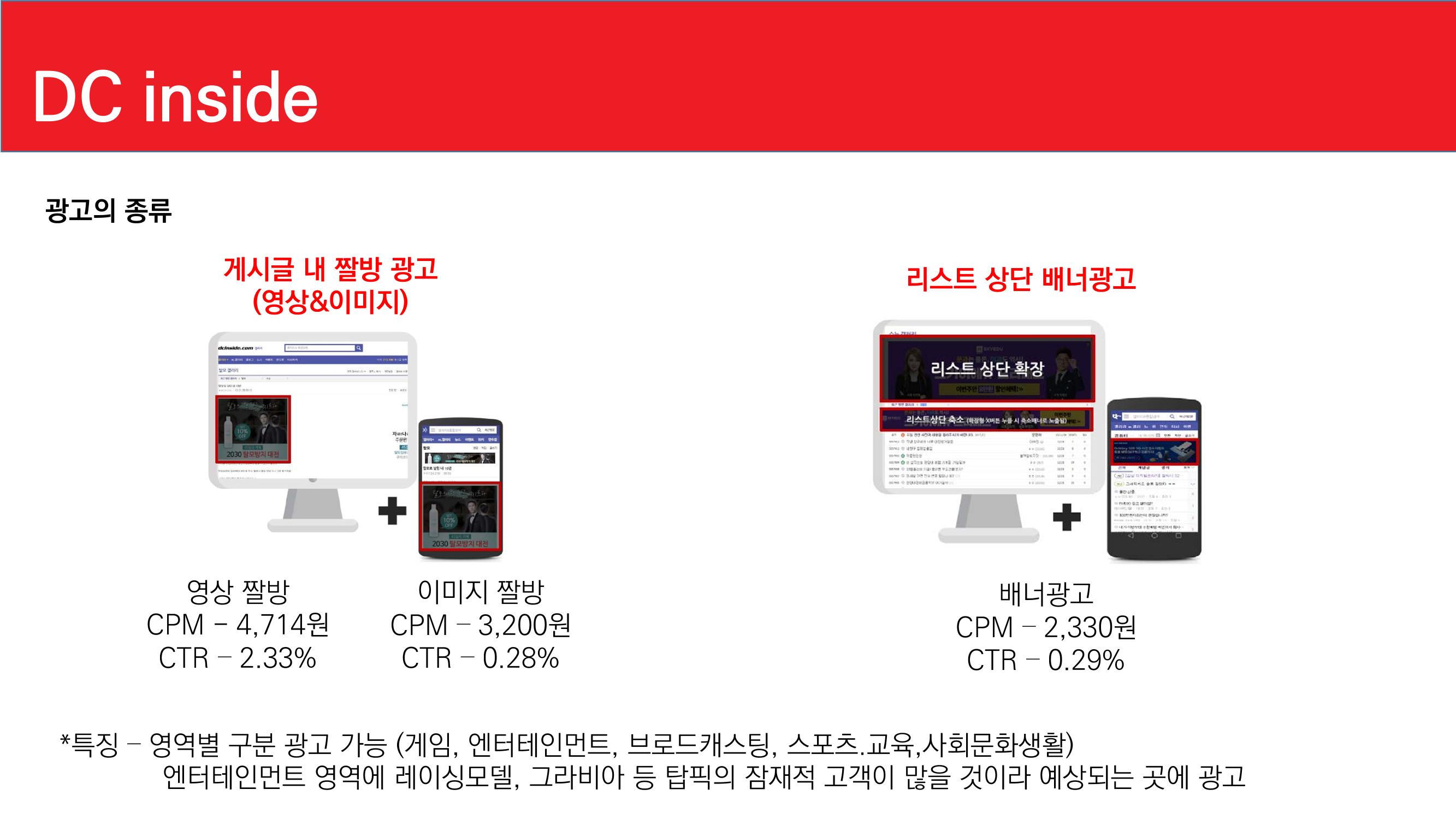 탑픽광고 3페이지