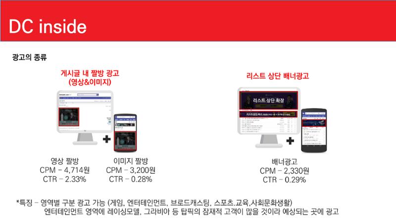 탑픽광고 3페이지