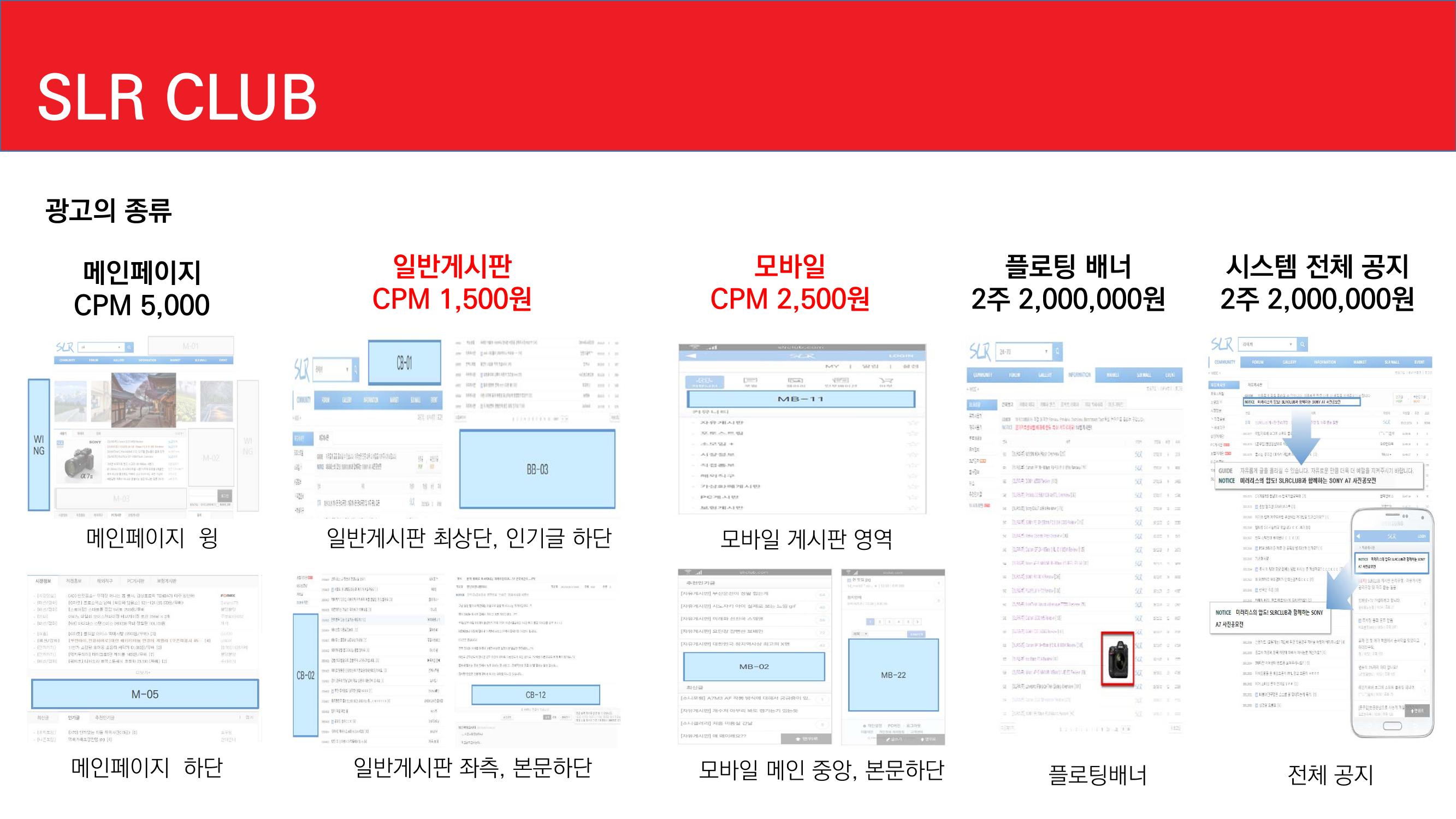 탑픽광고 4페이지