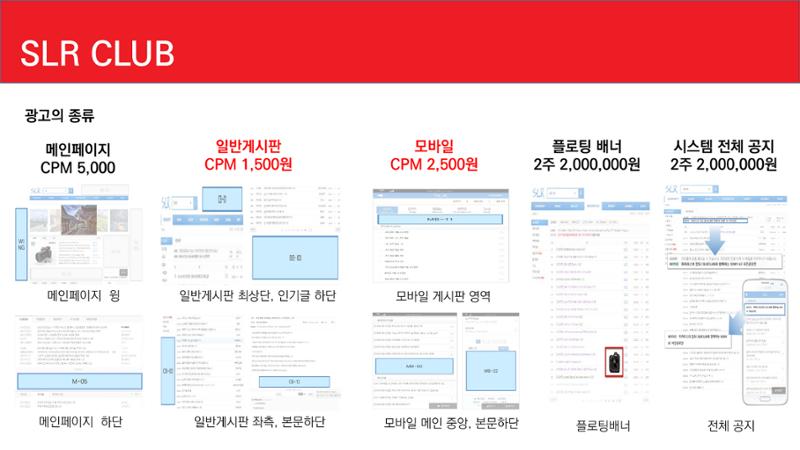 탑픽광고 4페이지
