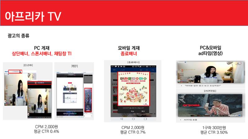 탑픽광고 5페이지