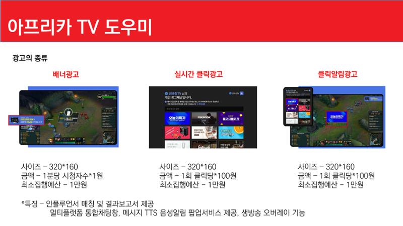 탑픽광고 6페이지