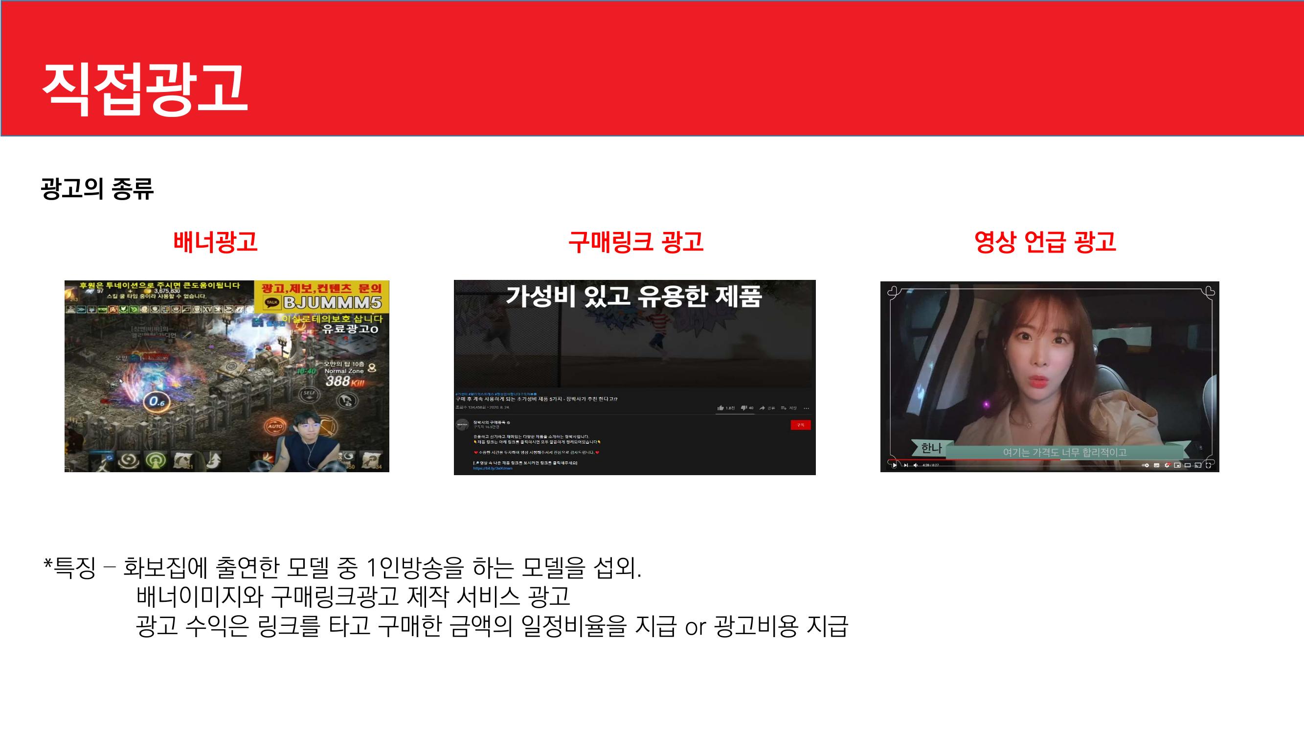 탑픽광고 7페이지