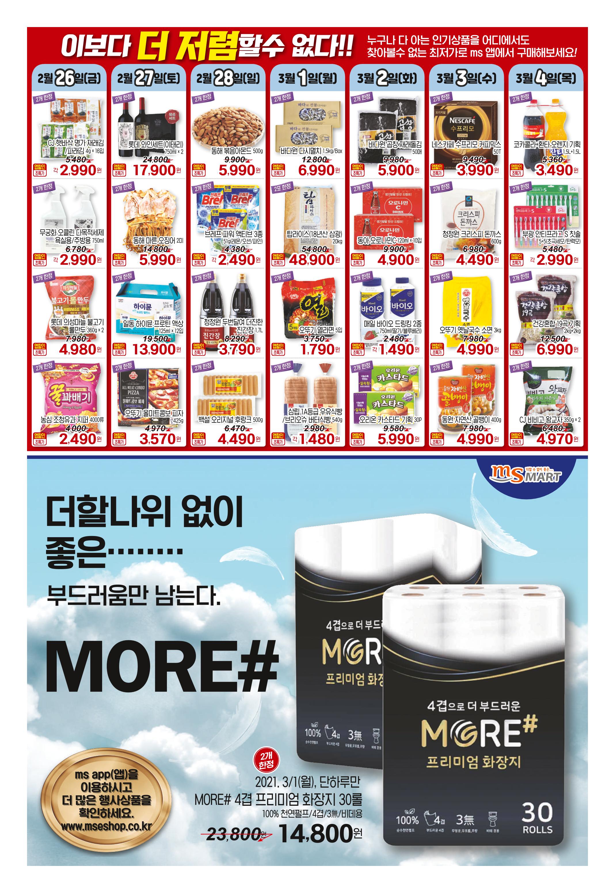 위클리매거진 38호 22페이지