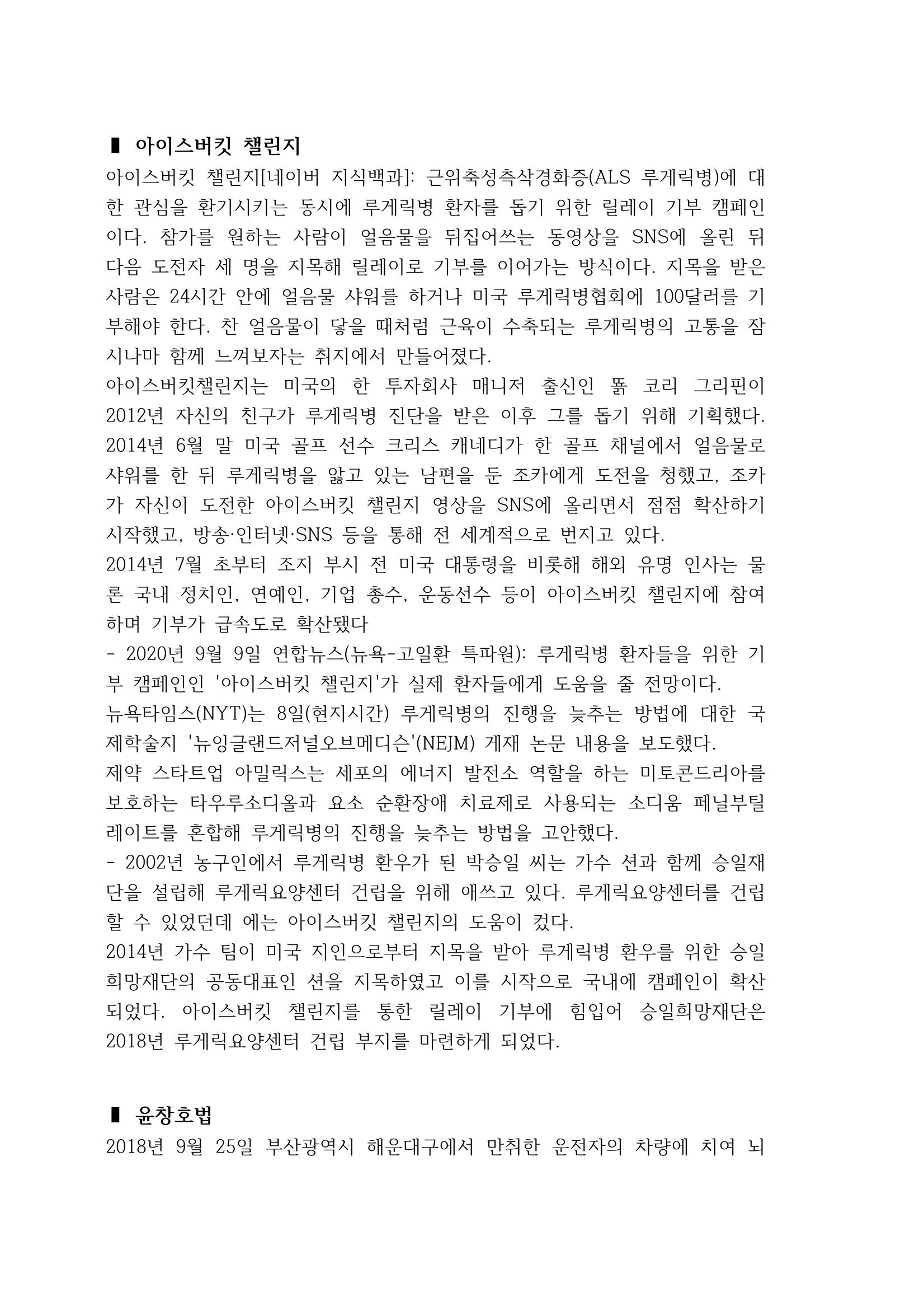 평화시민 1페이지