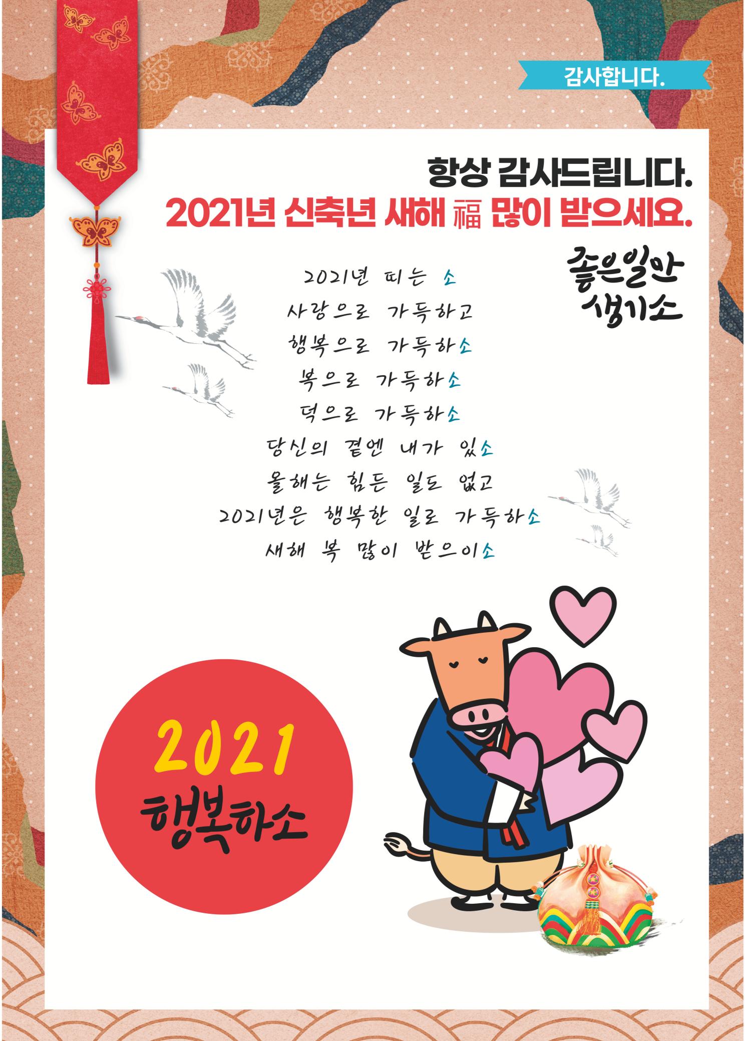 소식지 3호 27페이지