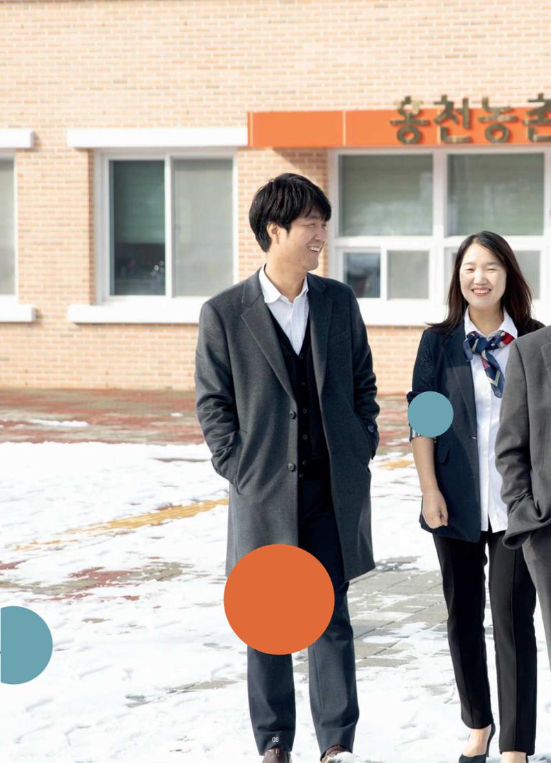 매거진_홍천홀릭 8페이지