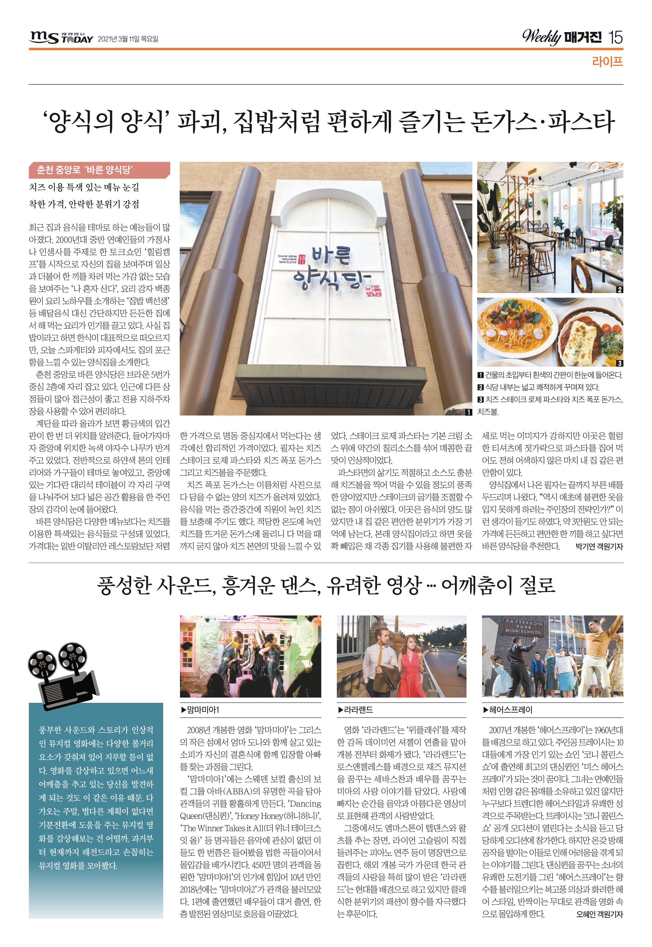 위클리매거진 40호 15페이지