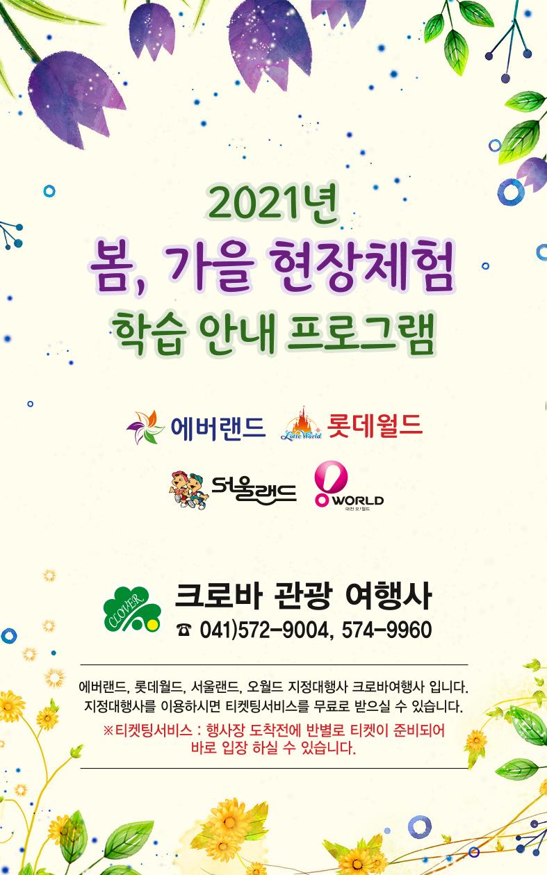 2021  봄 가을 중고 이북 1페이지
