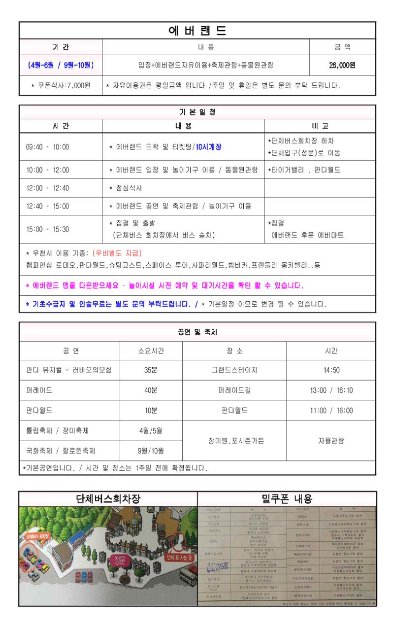 2021  봄 가을 중고 이북 2페이지