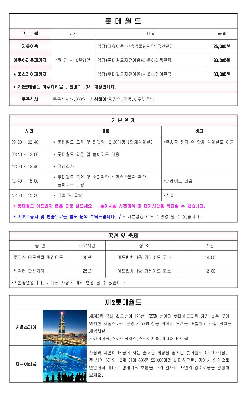 2021  봄 가을 중고 이북 4페이지