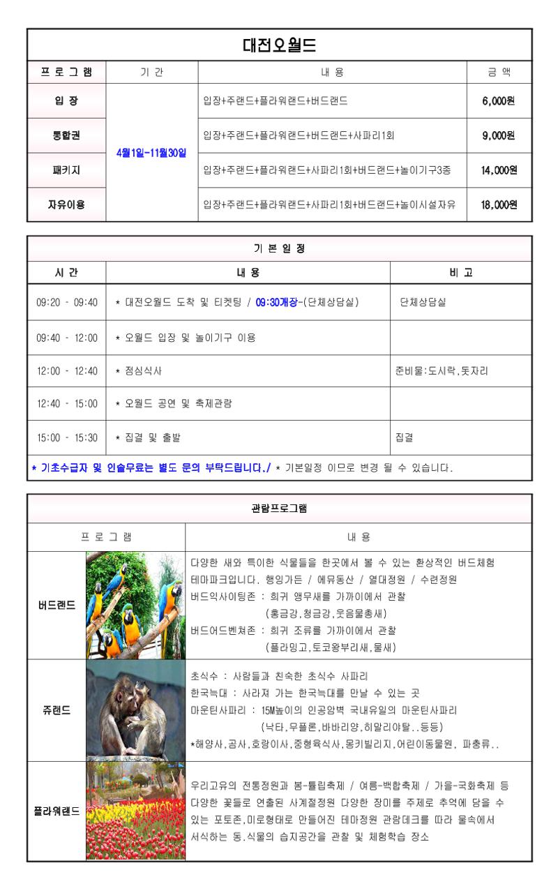 2021  봄 가을 중고 이북 6페이지