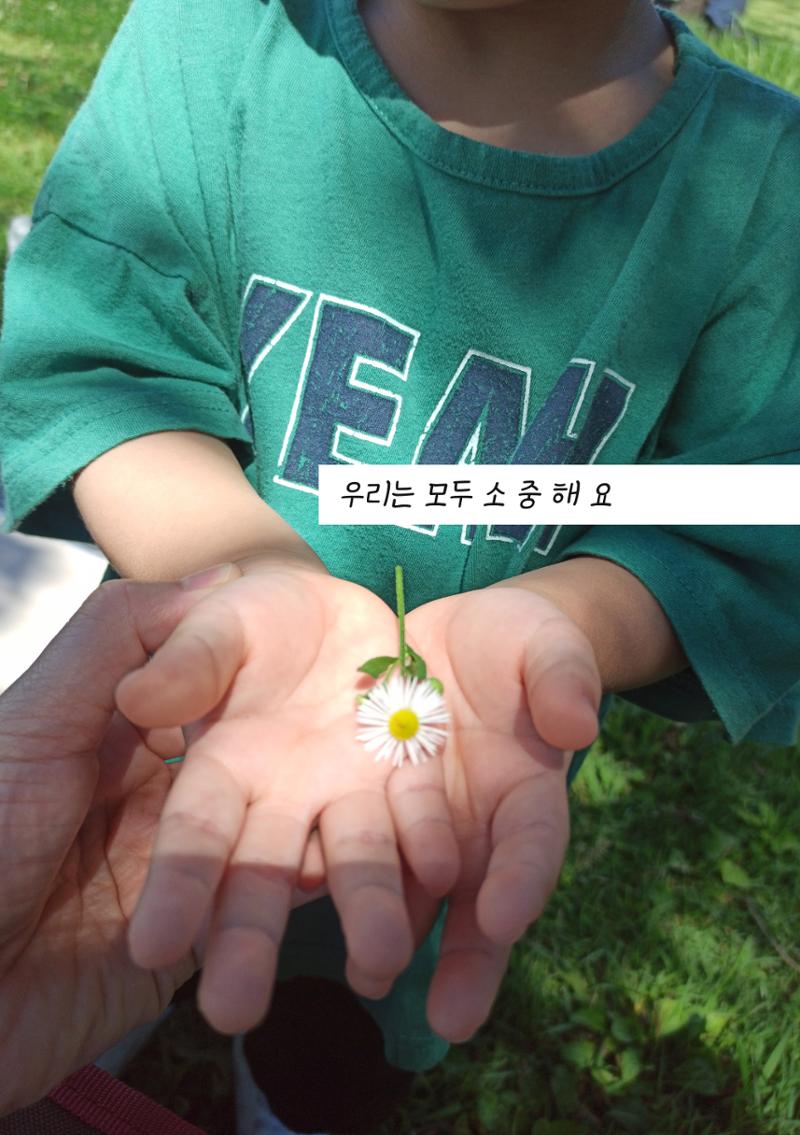 코로나시대 청소년15인 인터뷰기록집 21페이지