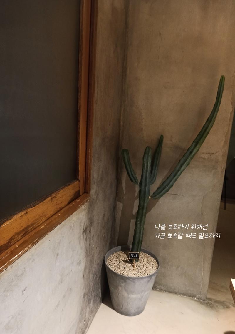 코로나시대 청소년15인 인터뷰기록집 27페이지