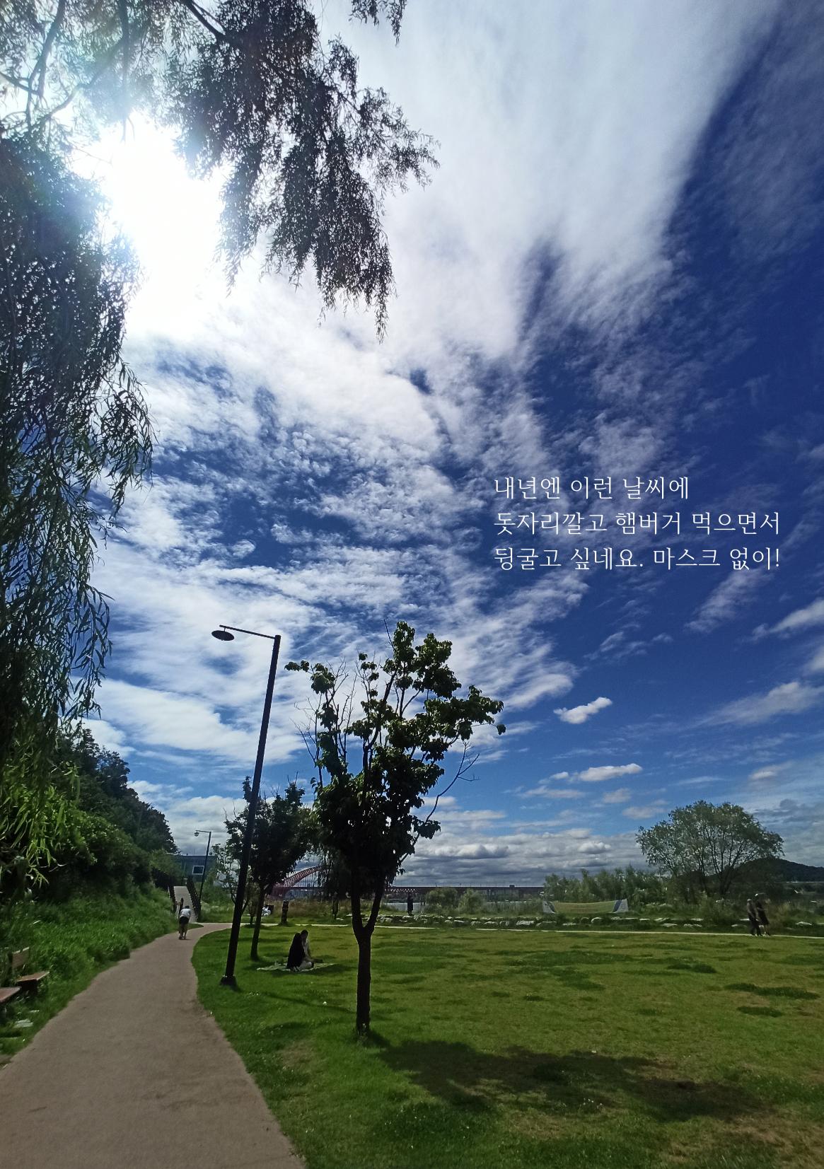 코로나시대 청소년15인 인터뷰기록집 89페이지