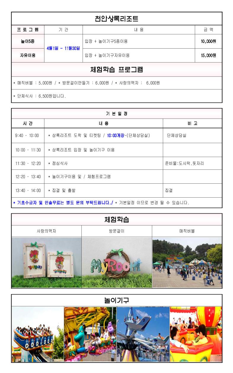 2021 봄 가을 초등 이북 8페이지