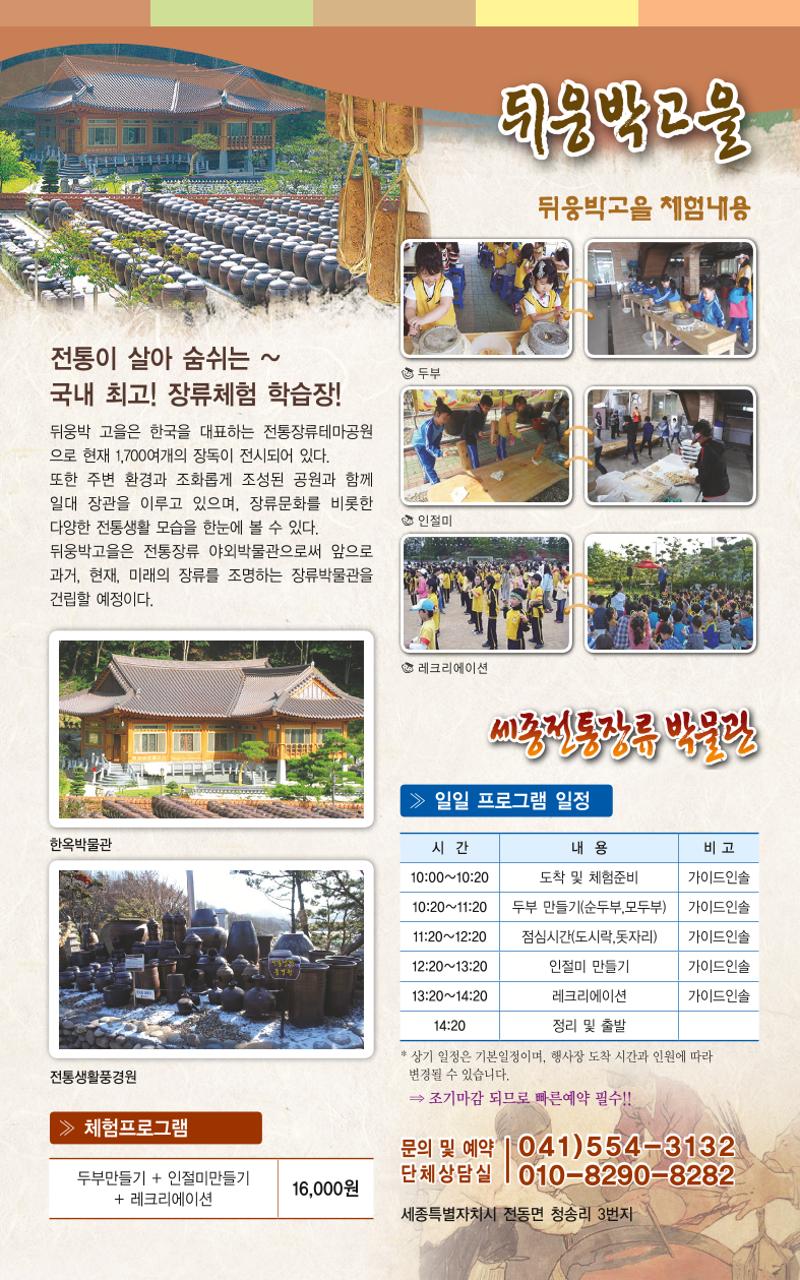 2021 봄 초등-1 이북 3페이지
