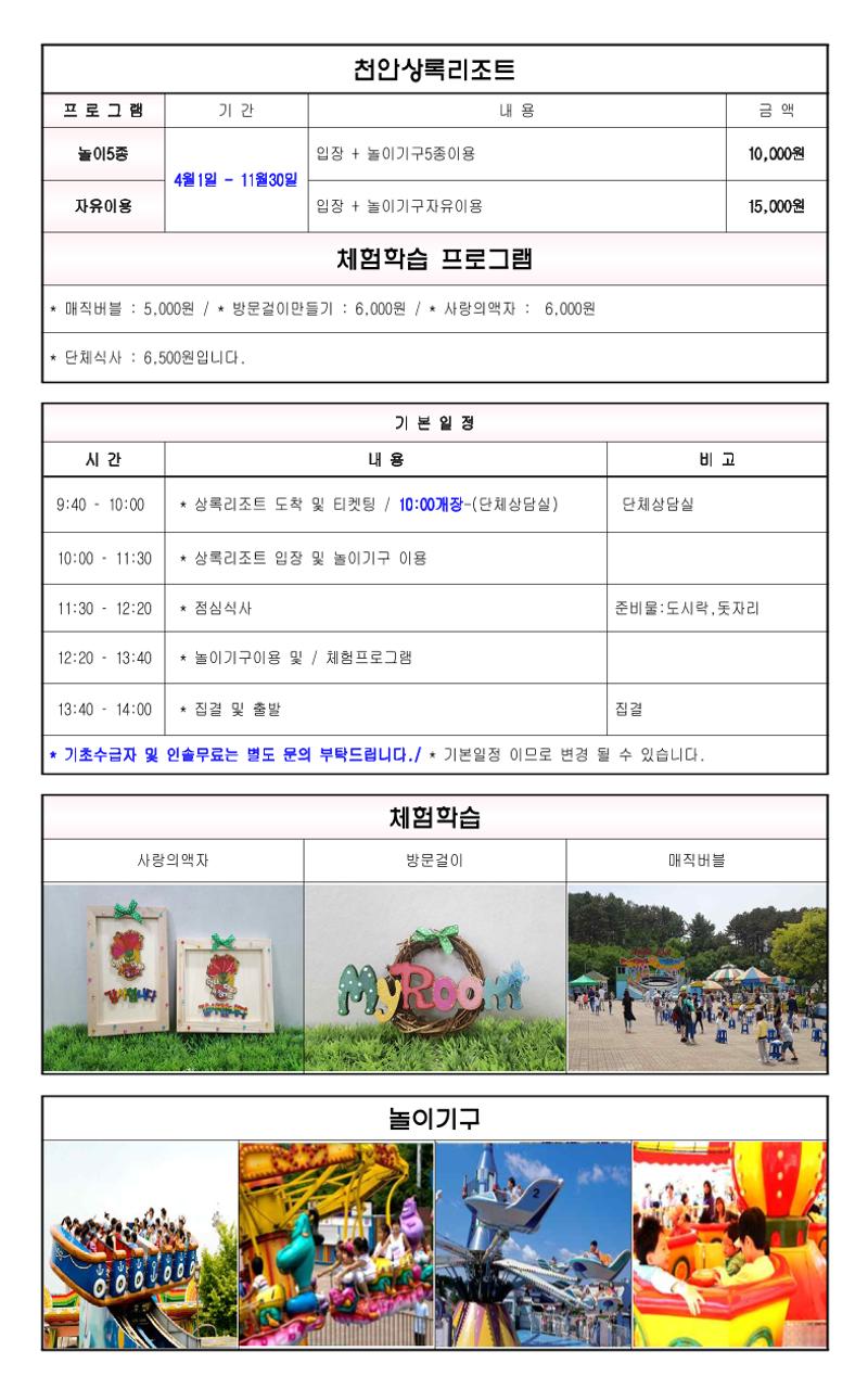 2021 봄 초등-1 이북 5페이지