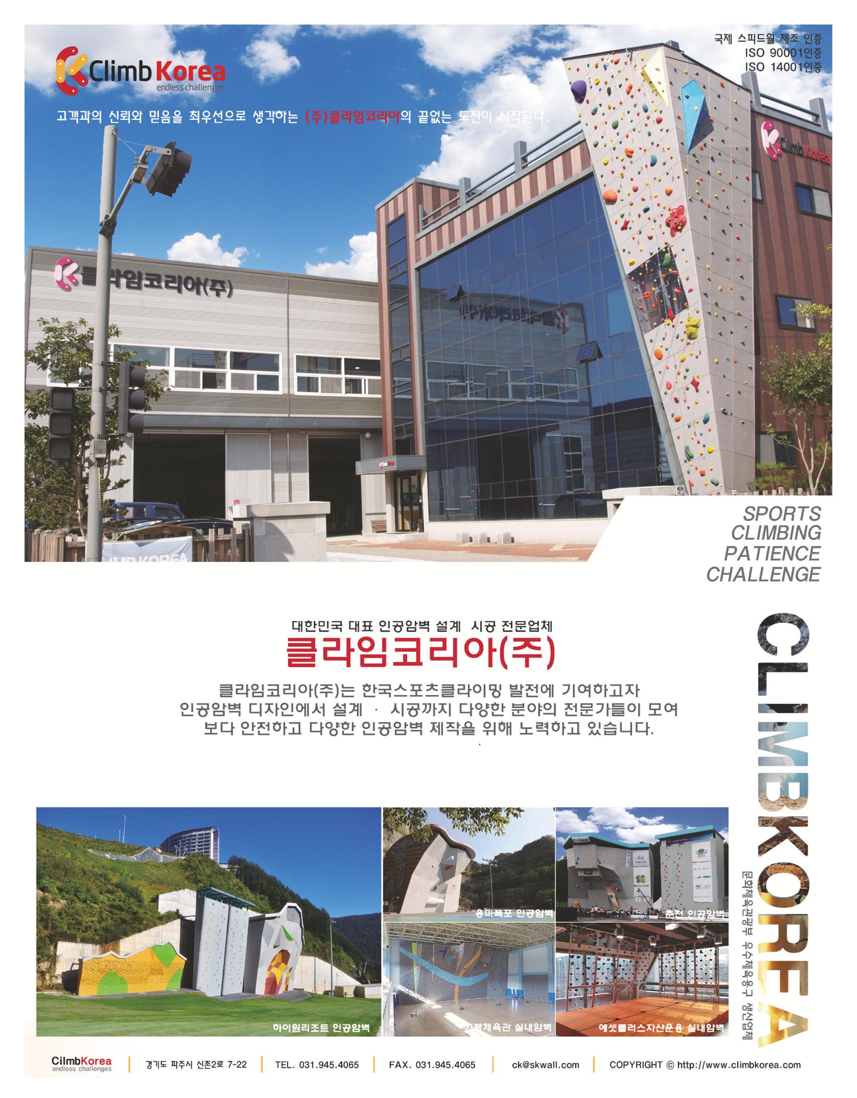 월간 대산련 2017-01 3페이지