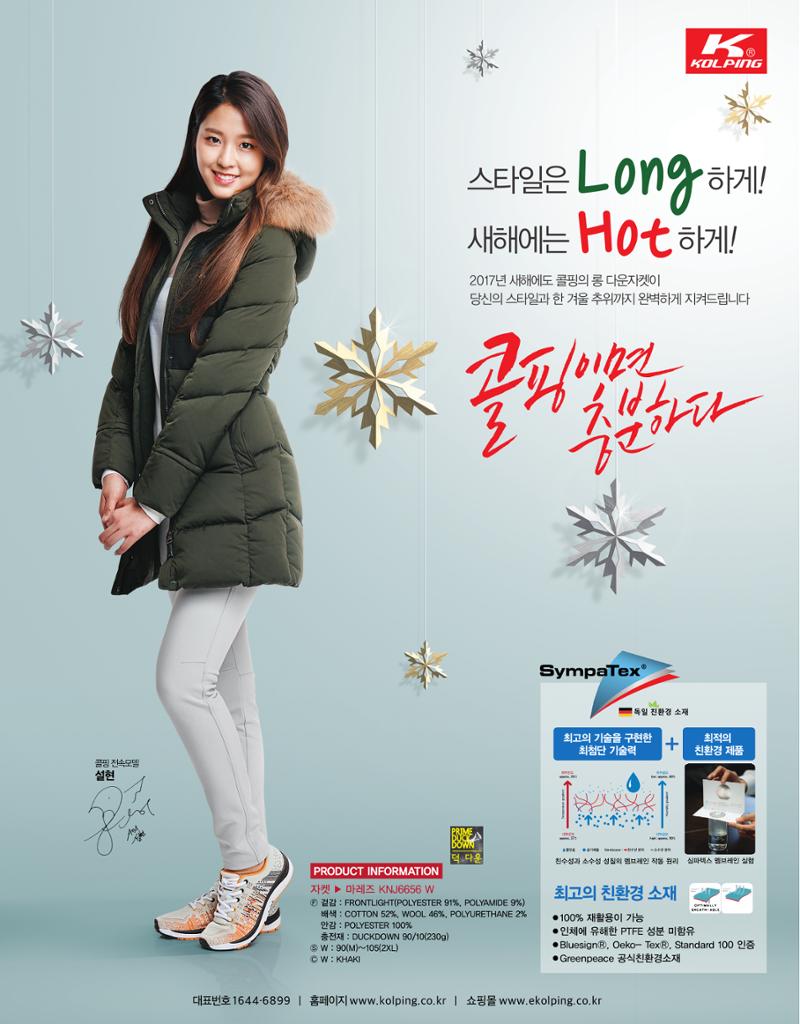 월간 대산련 2017-01 4페이지