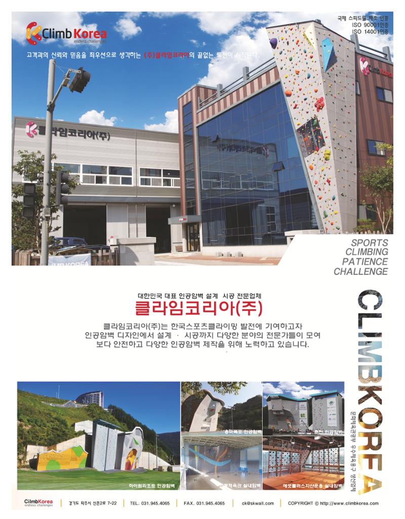 월간 대산련 2017-02 3페이지