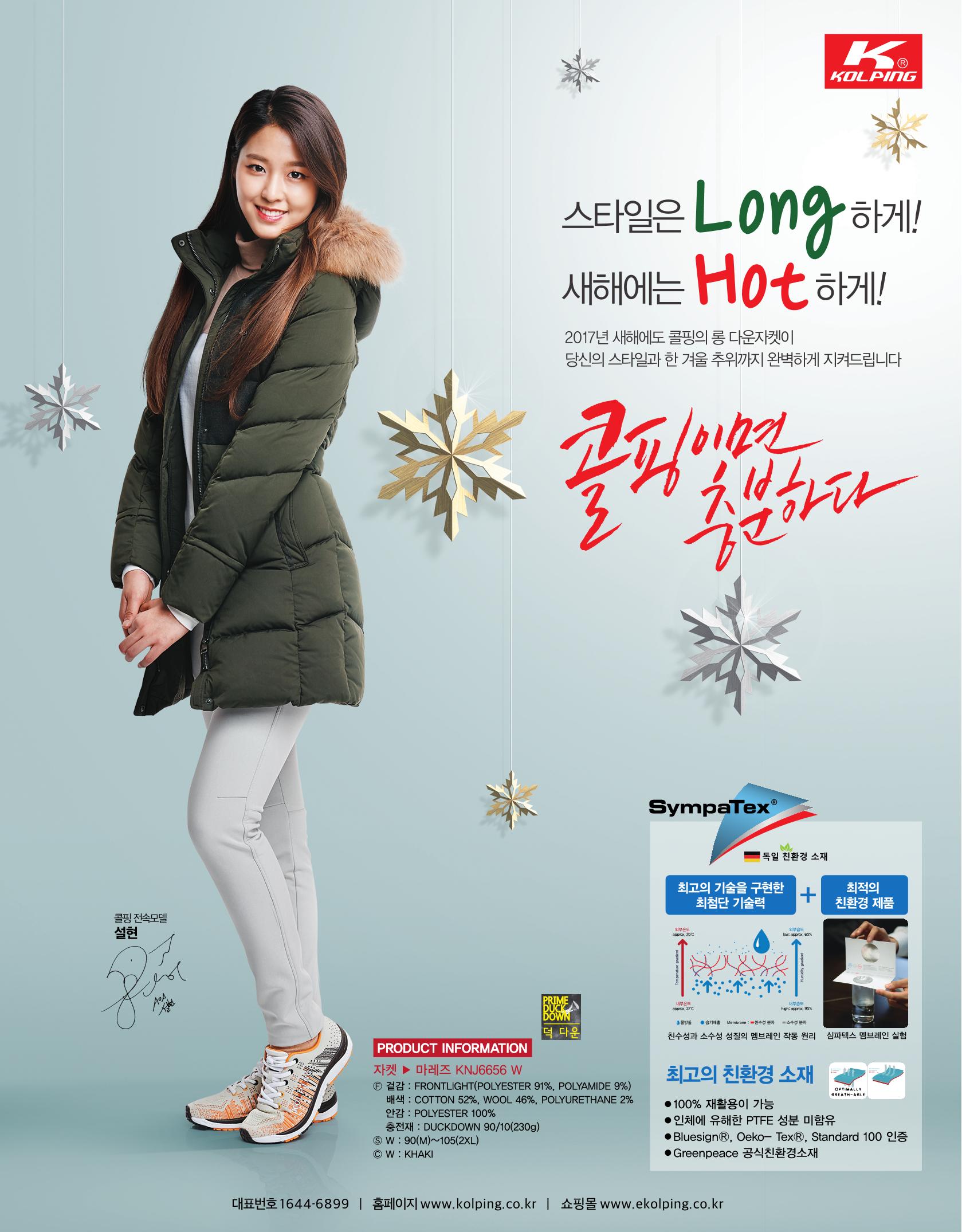 월간 대산련 2017-02 4페이지