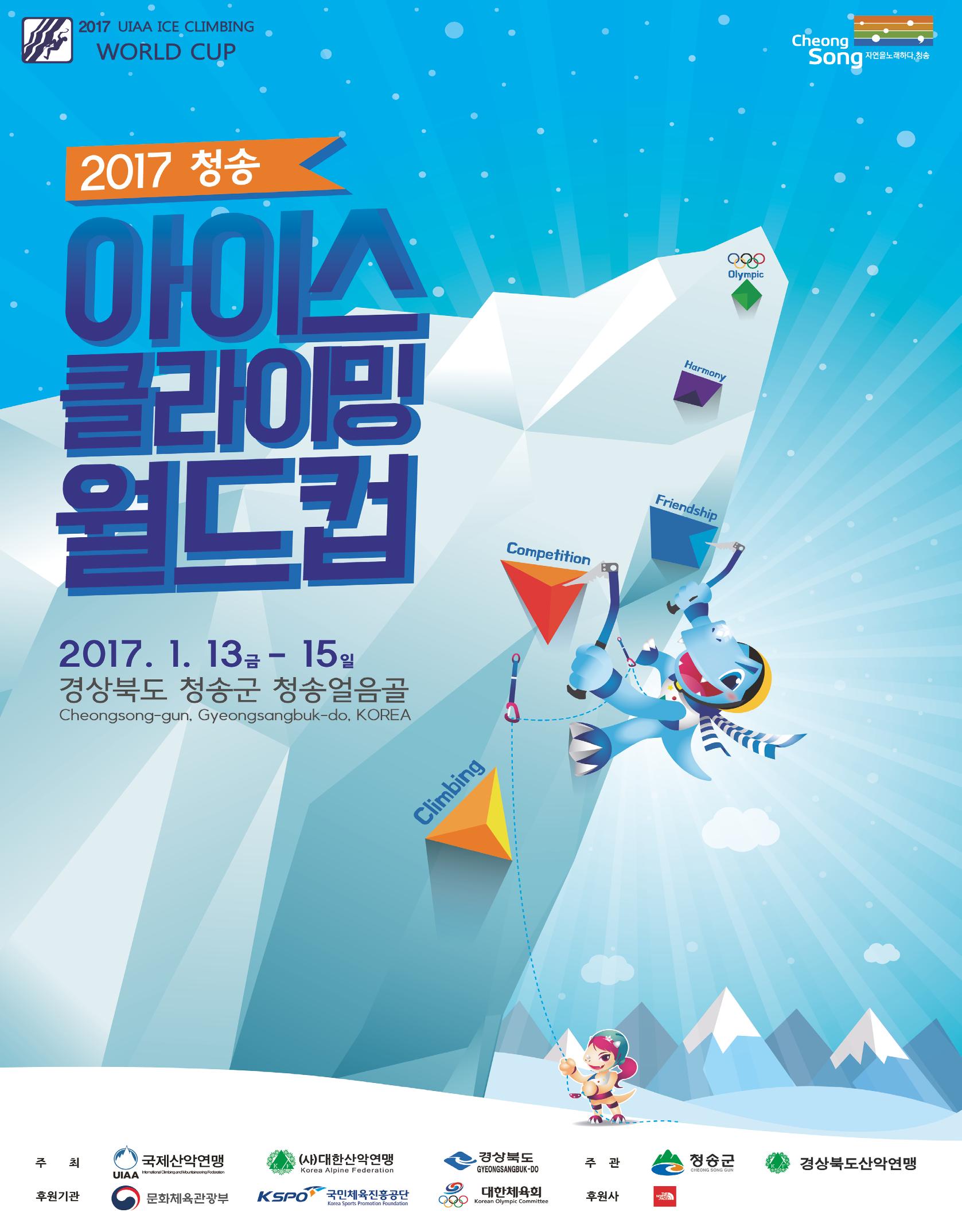 월간 대산련 2017-02 6페이지