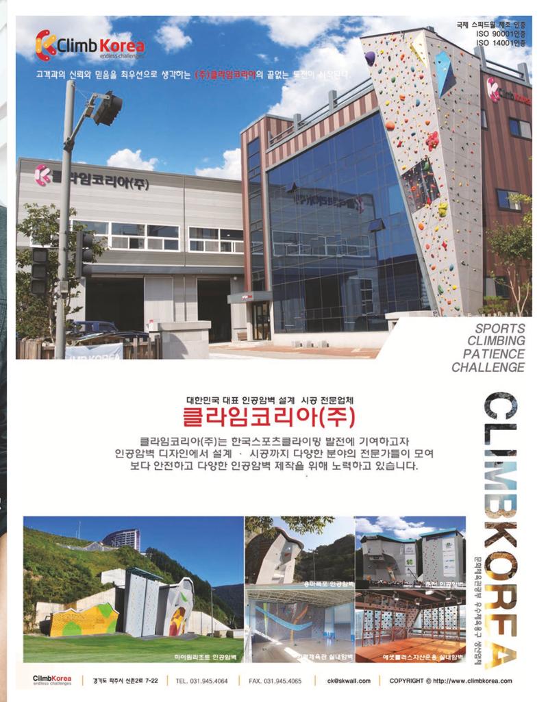 월간 대산련 2017-03 3페이지