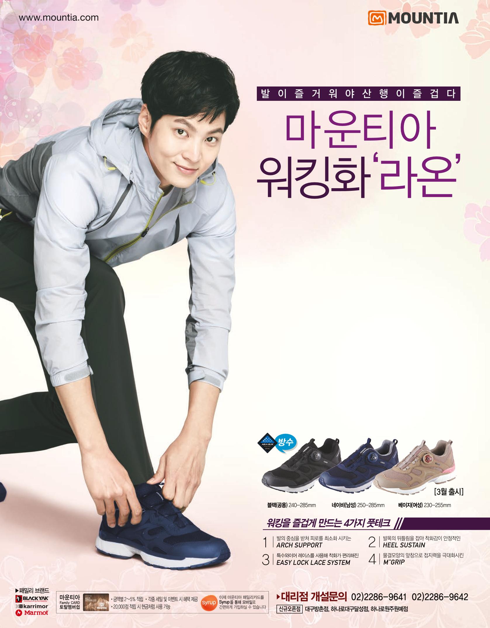 월간 대산련 2017-03 4페이지