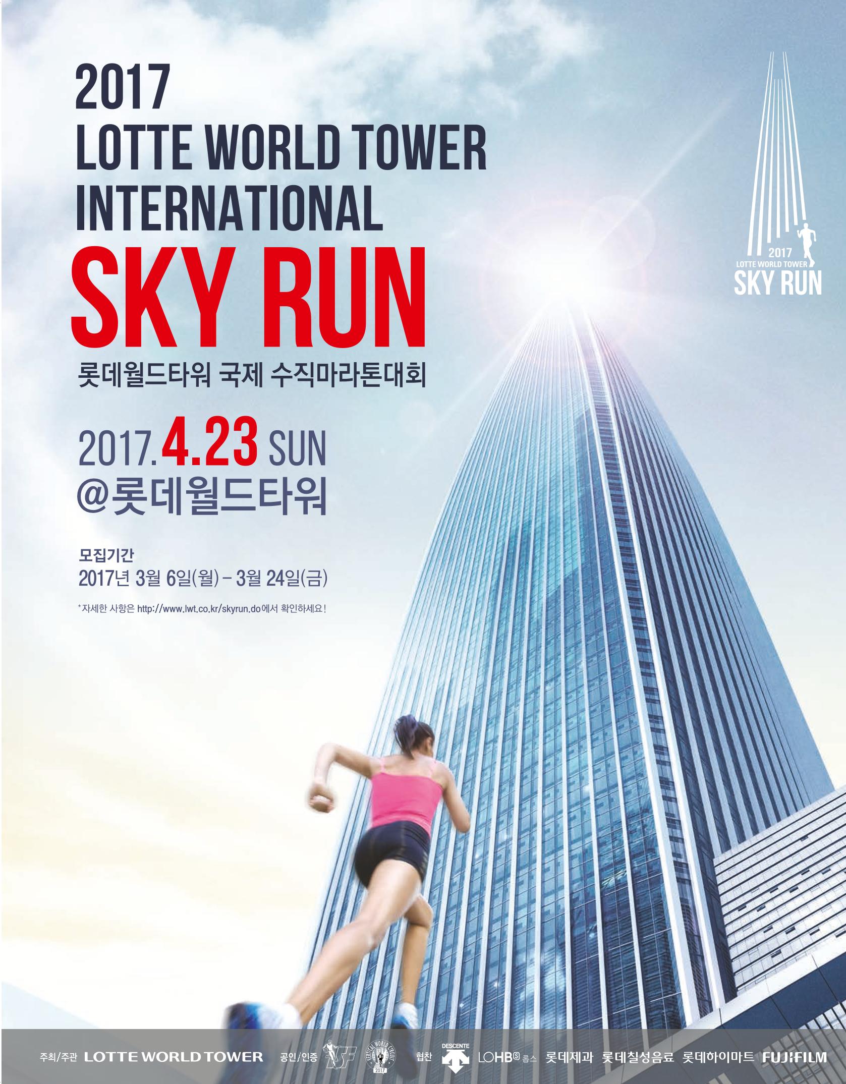 월간 대산련 2017-03 5페이지