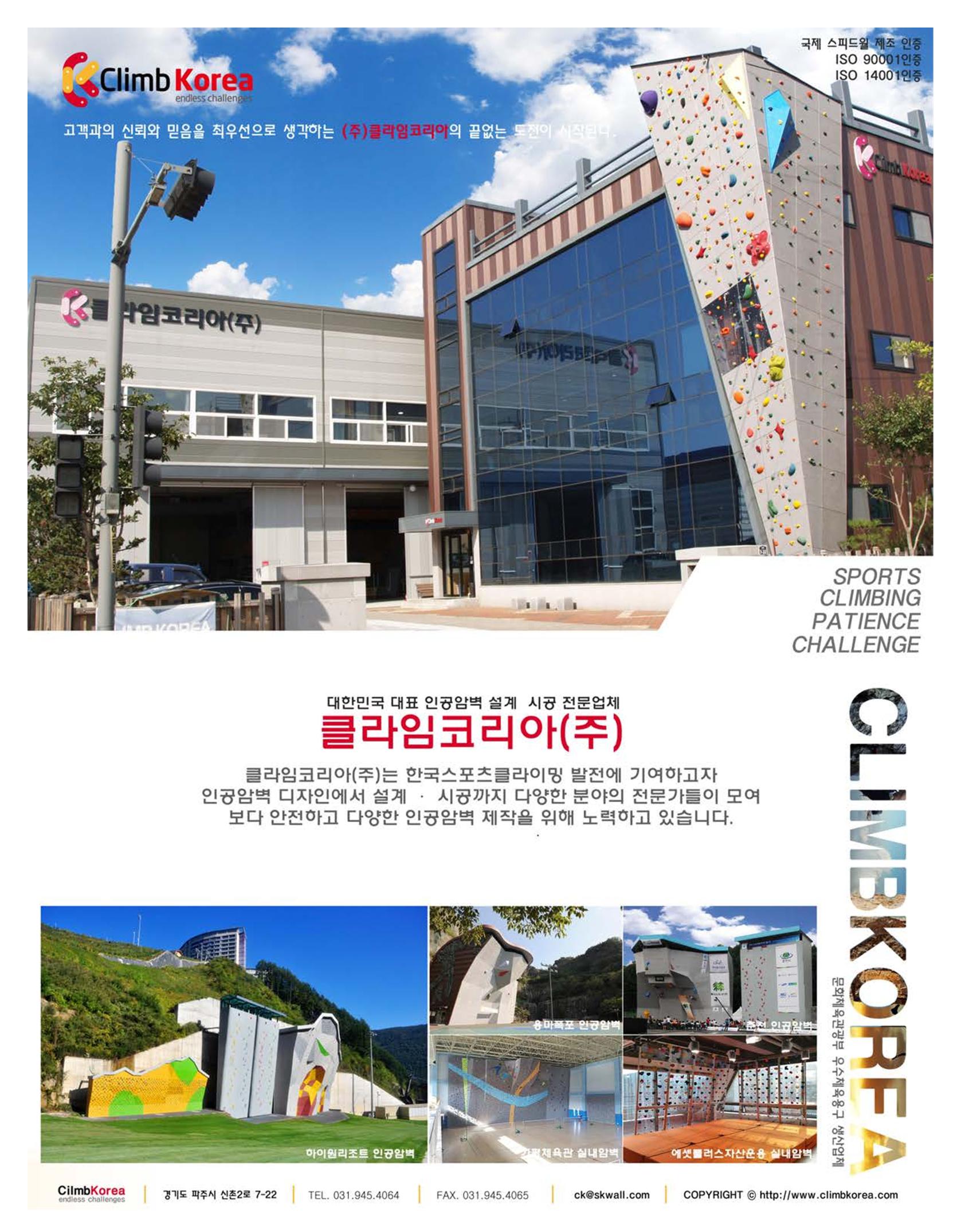 월간 대산련 2017-04 25페이지