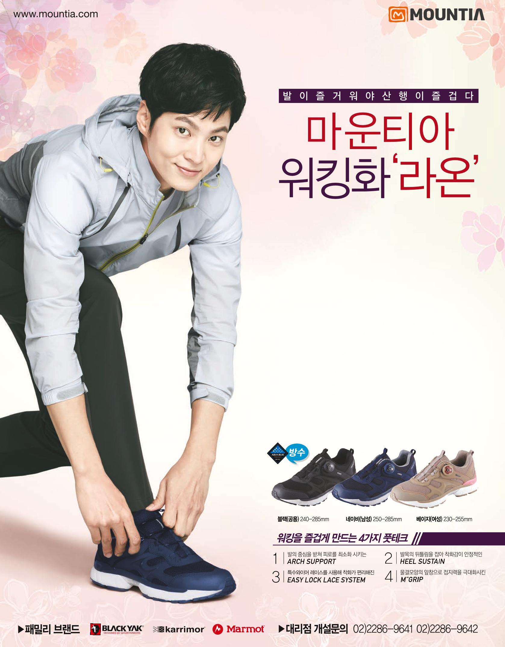 월간 대산련 2017-04 4페이지