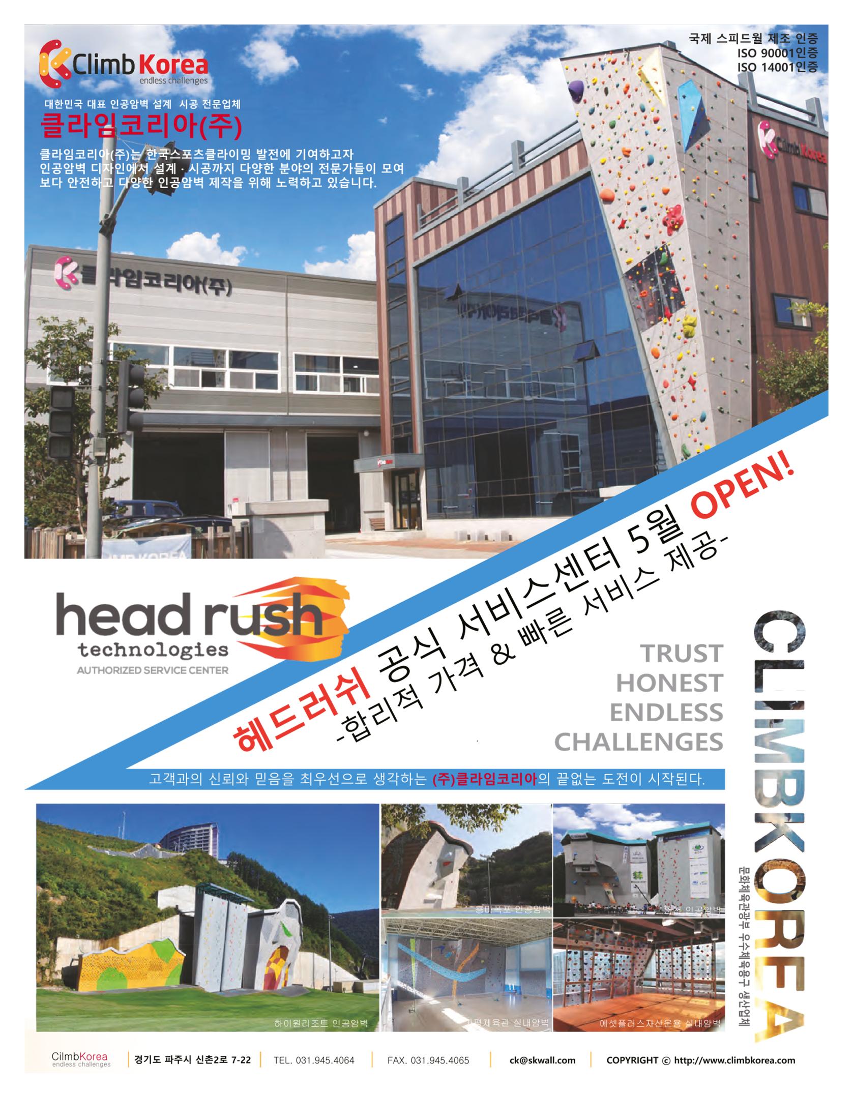 월간 대산련 2017-05 25페이지