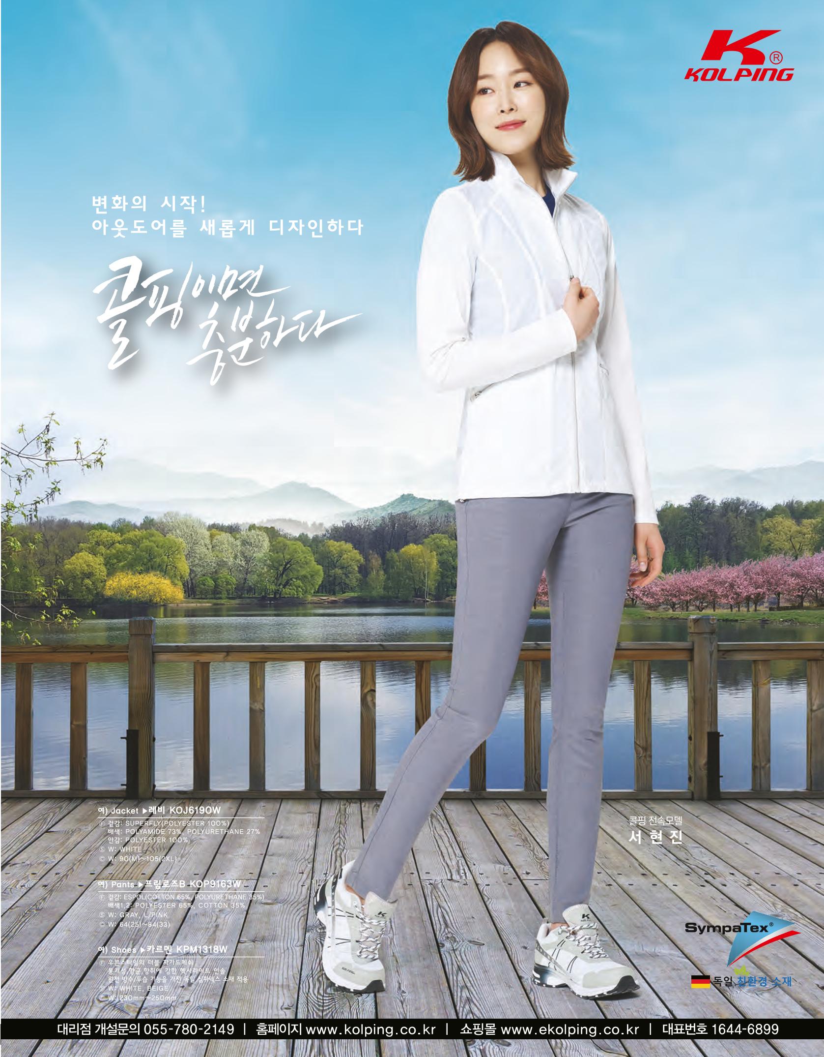 월간 대산련 2017-05 3페이지