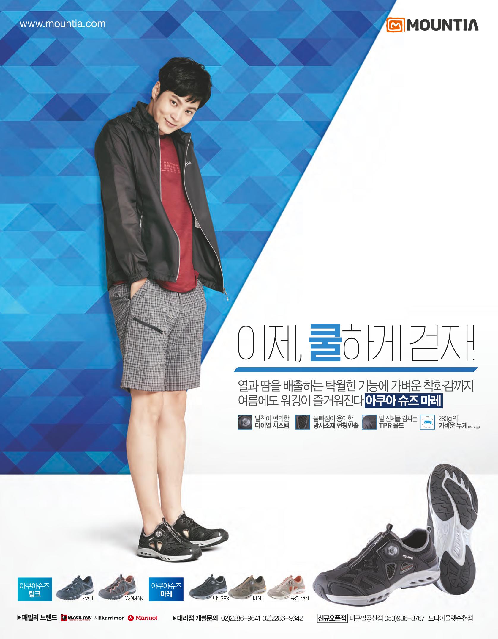 월간 대산련 2017-05 4페이지