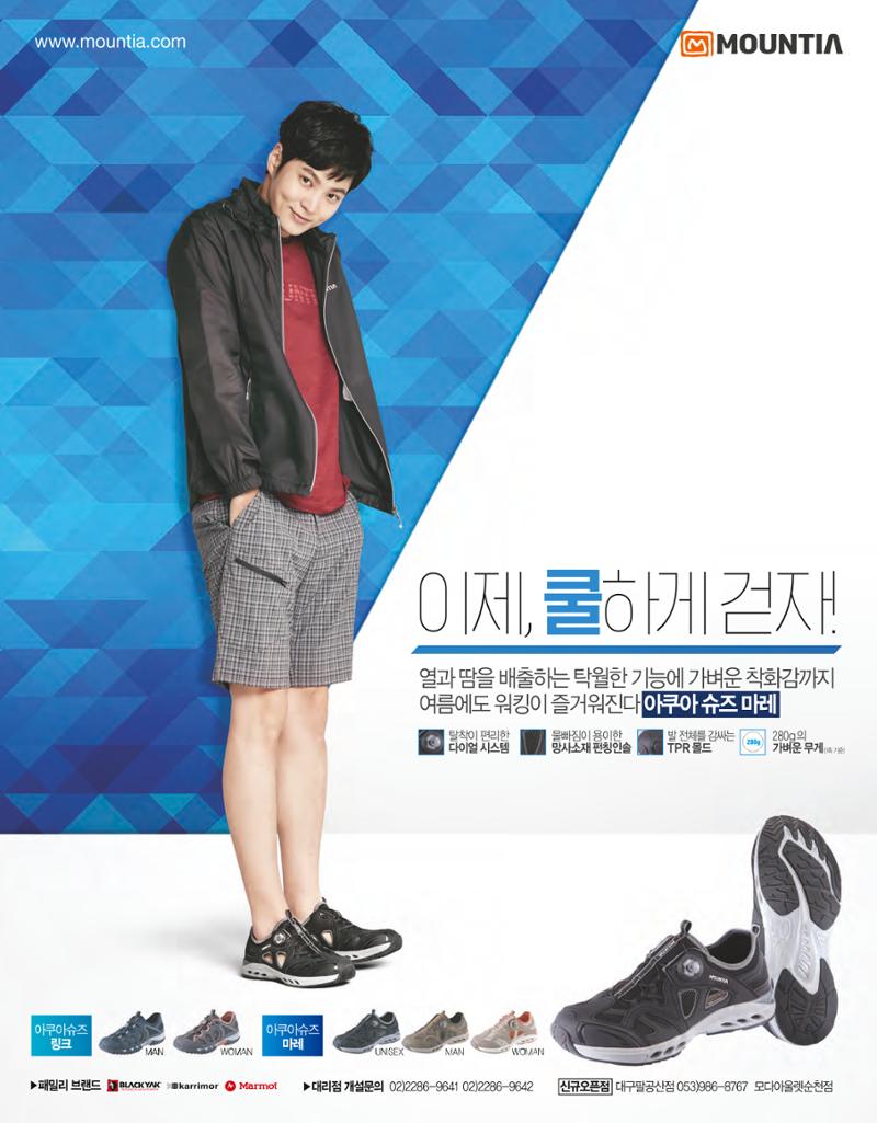 월간 대산련 2017-05 4페이지