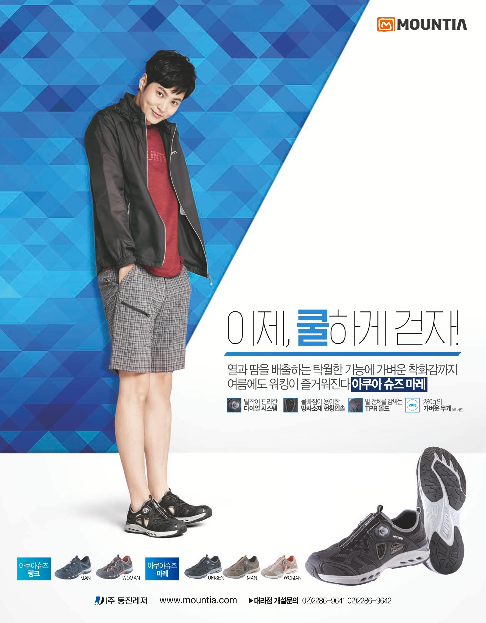 월간 대산련 2017-06 4페이지