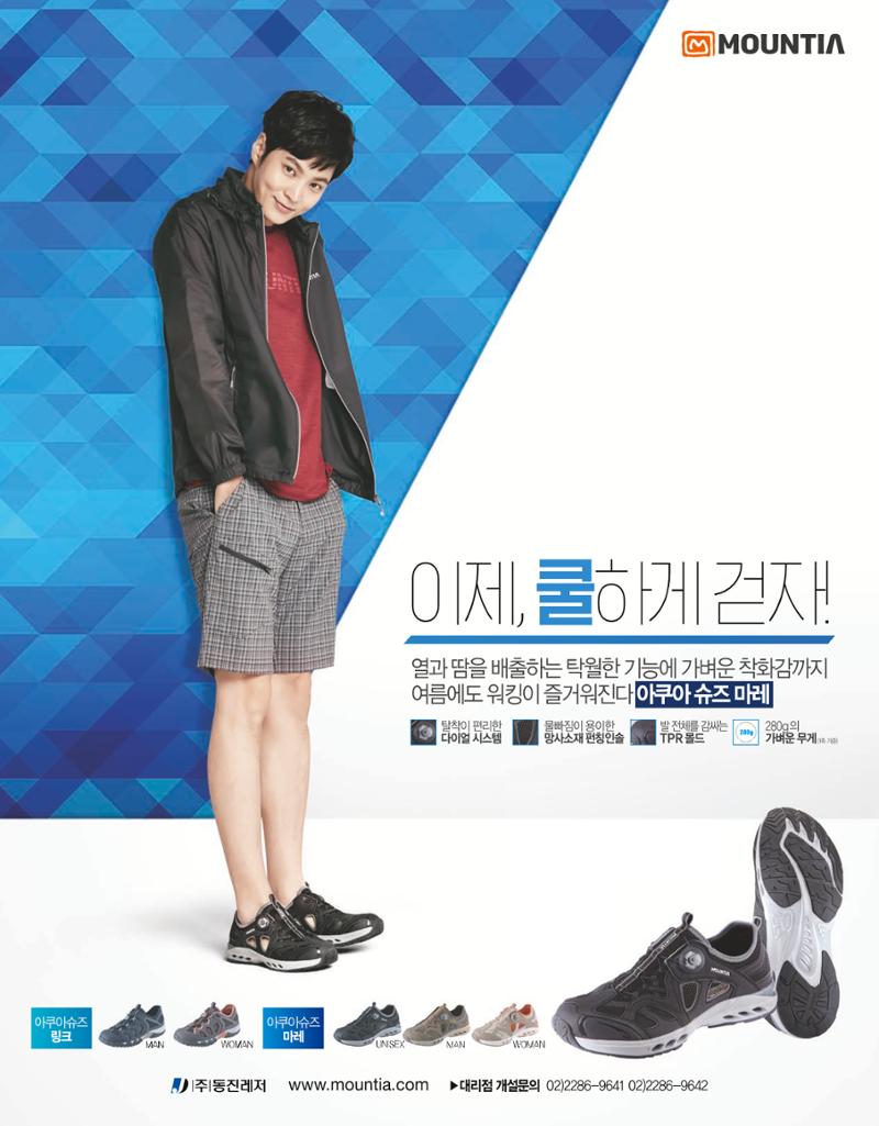 월간 대산련 2017-06 4페이지
