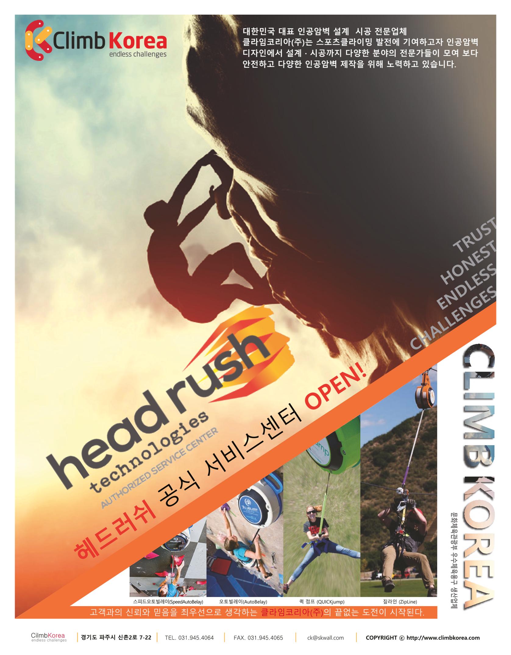 월간 대산련 2017-07 25페이지