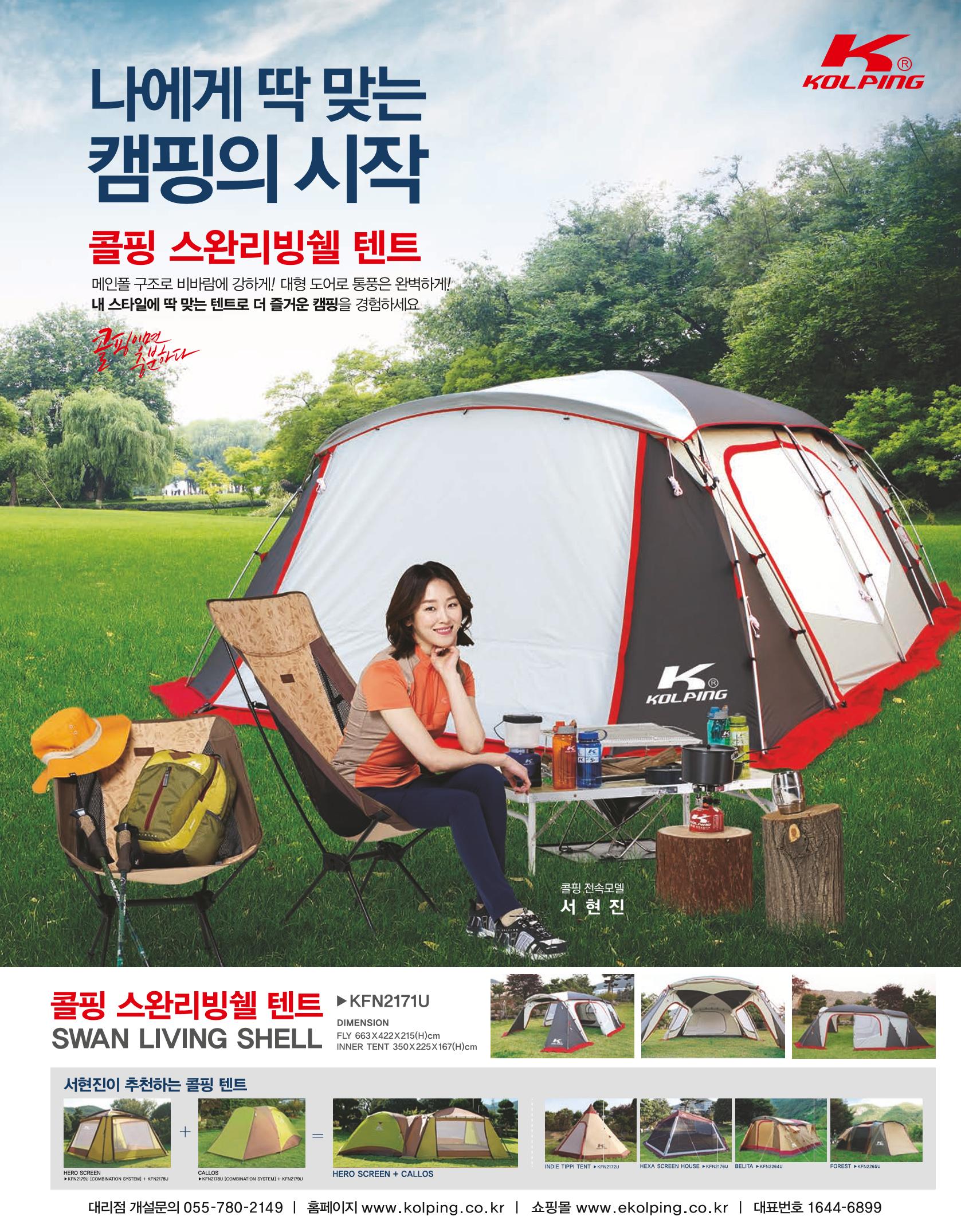 월간 대산련 2017-07 3페이지