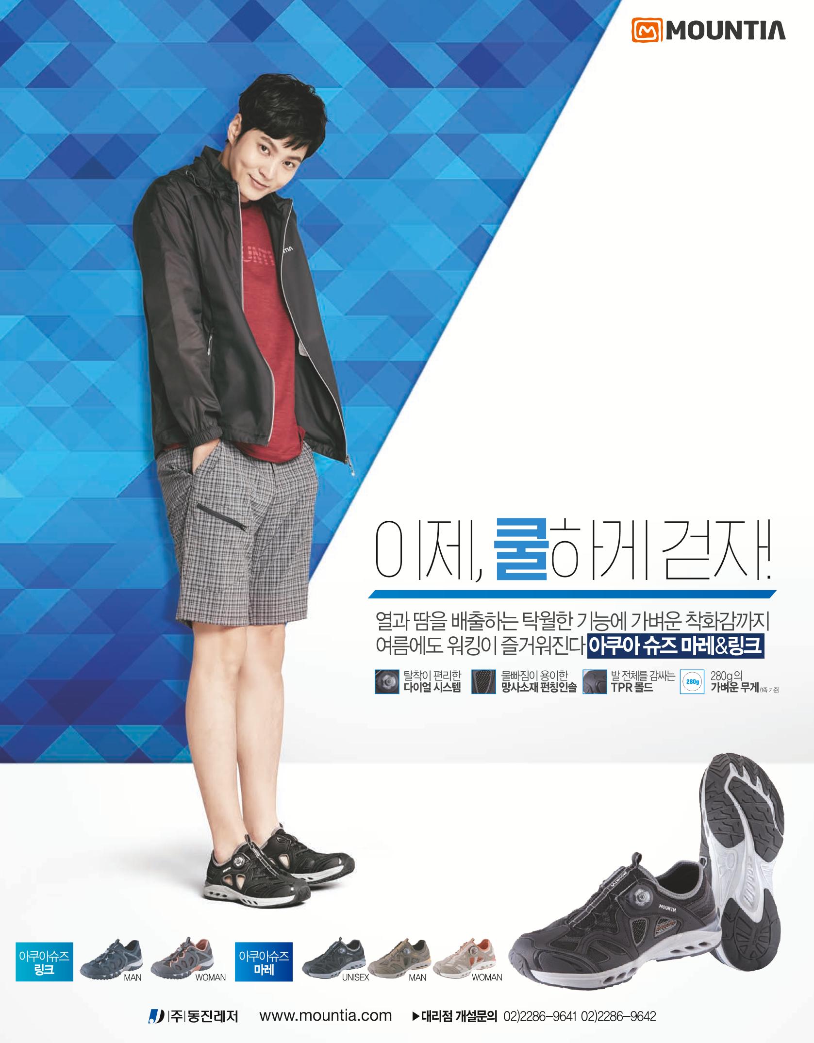 월간 대산련 2017-07 4페이지