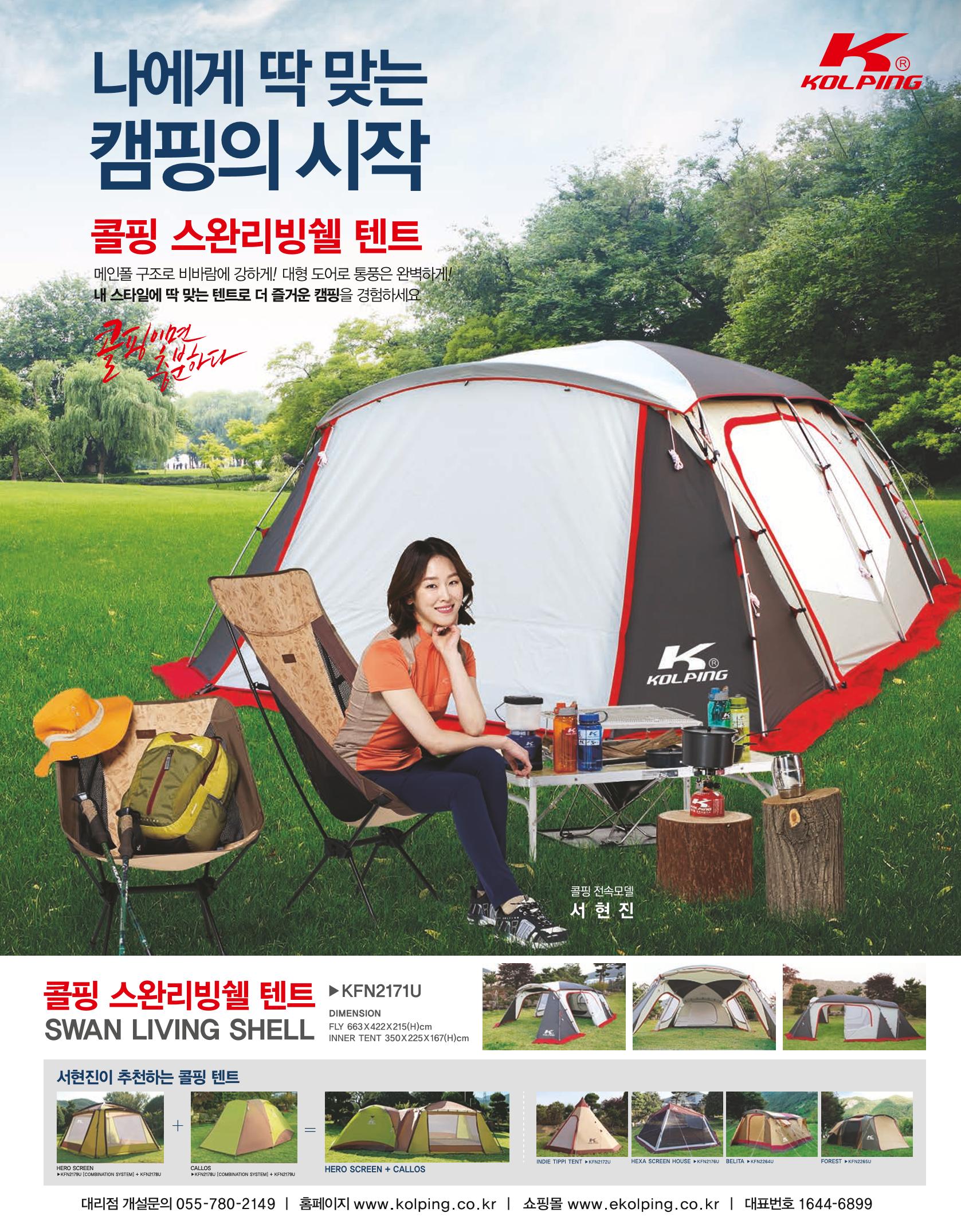월간 대산련 2017-08 3페이지