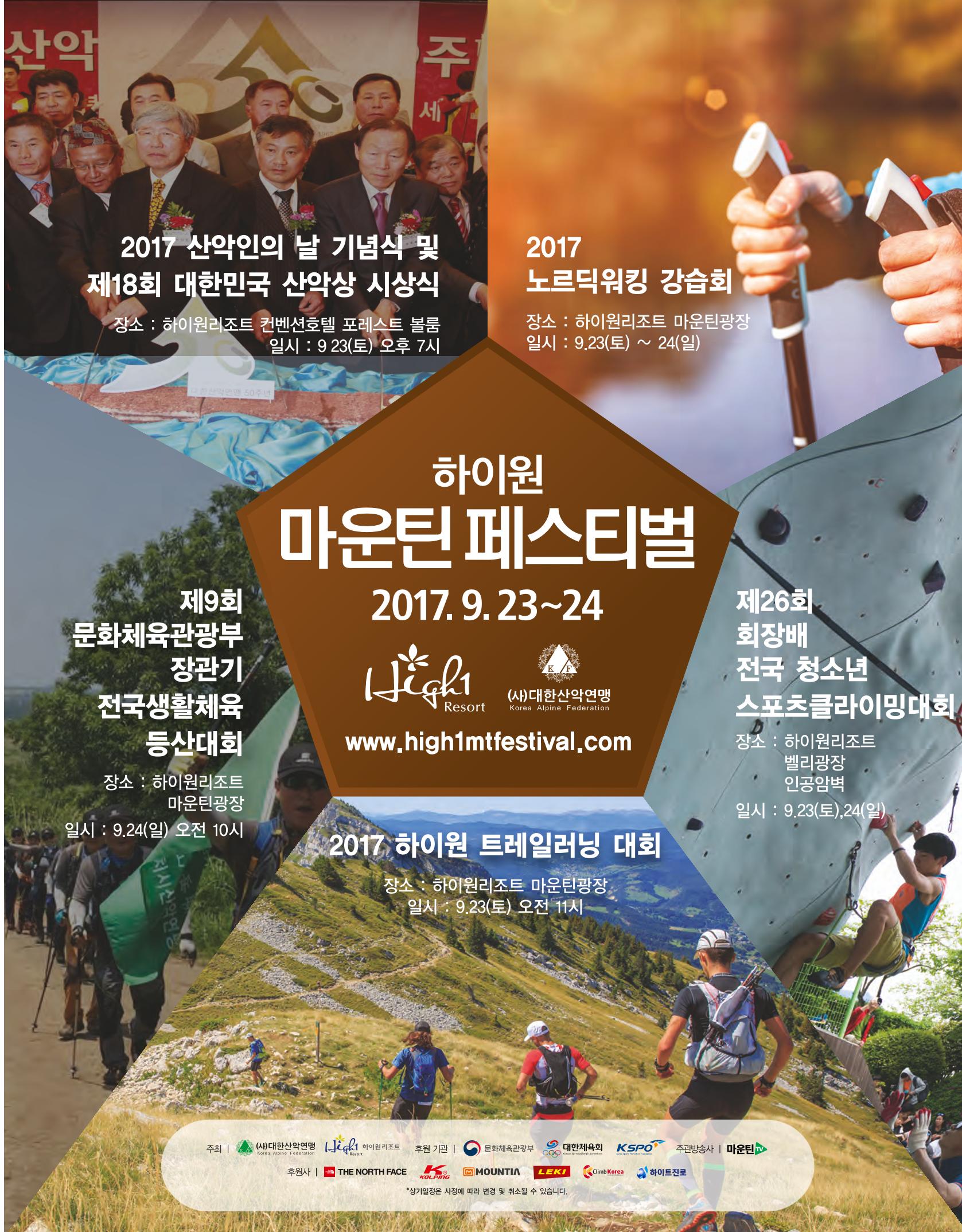 월간 대산련 2017-09 27페이지