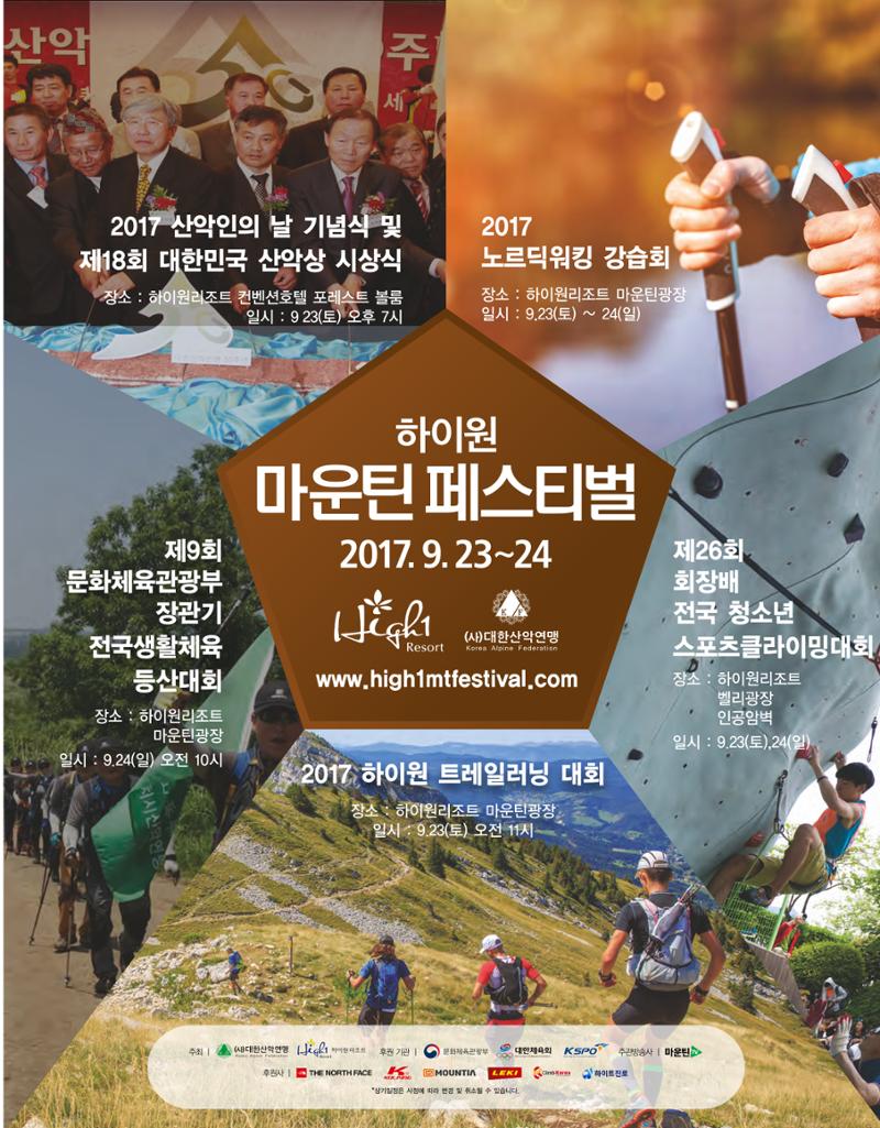 월간 대산련 2017-09 27페이지