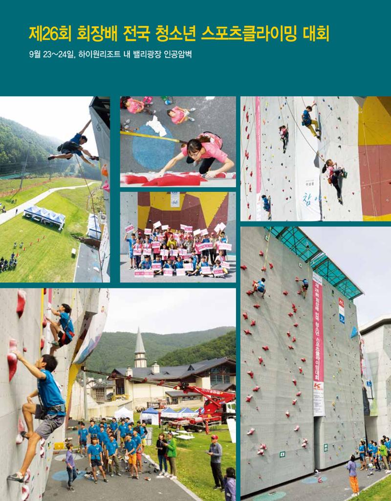 월간 대산련 2017-10 15페이지