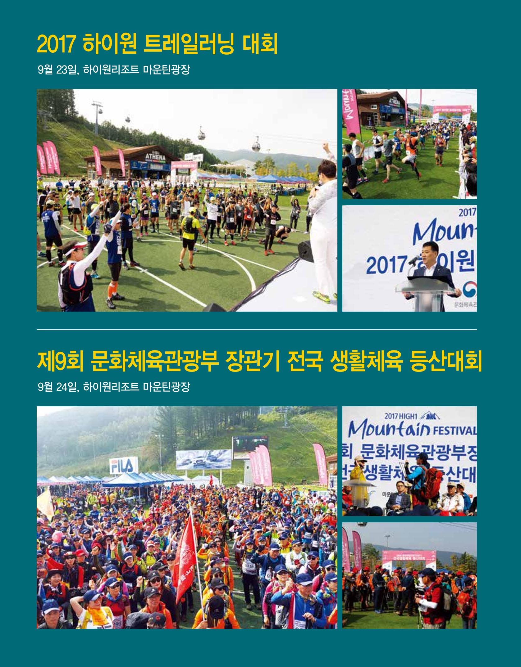 월간 대산련 2017-10 16페이지