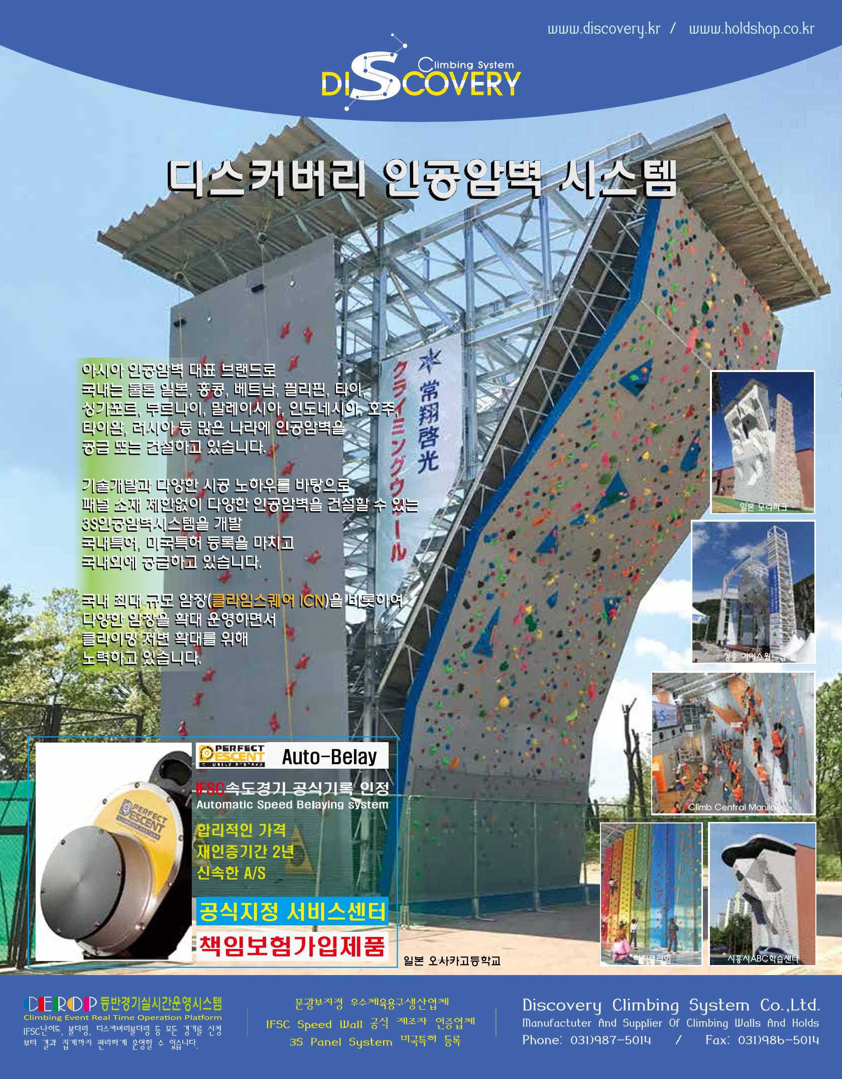 월간 대산련 2017-10 26페이지