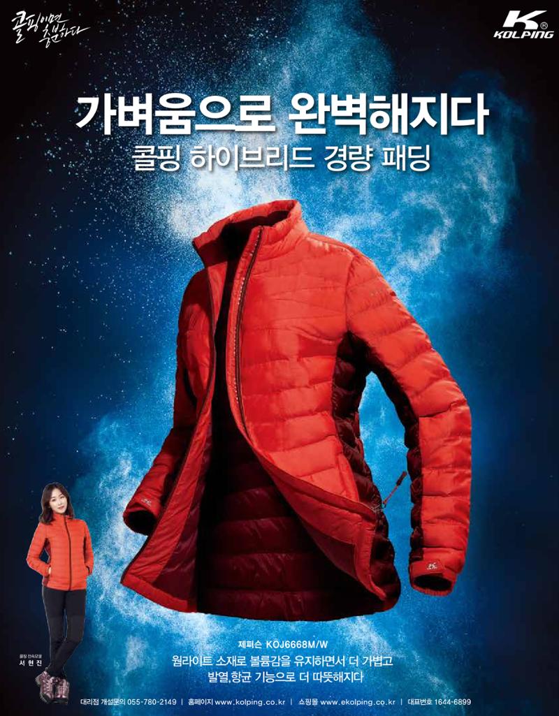 월간 대산련 2017-10 3페이지