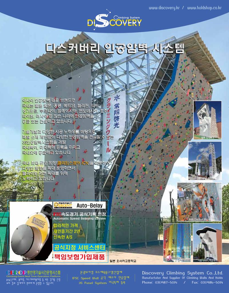 월간 대산련 2017-11 26페이지