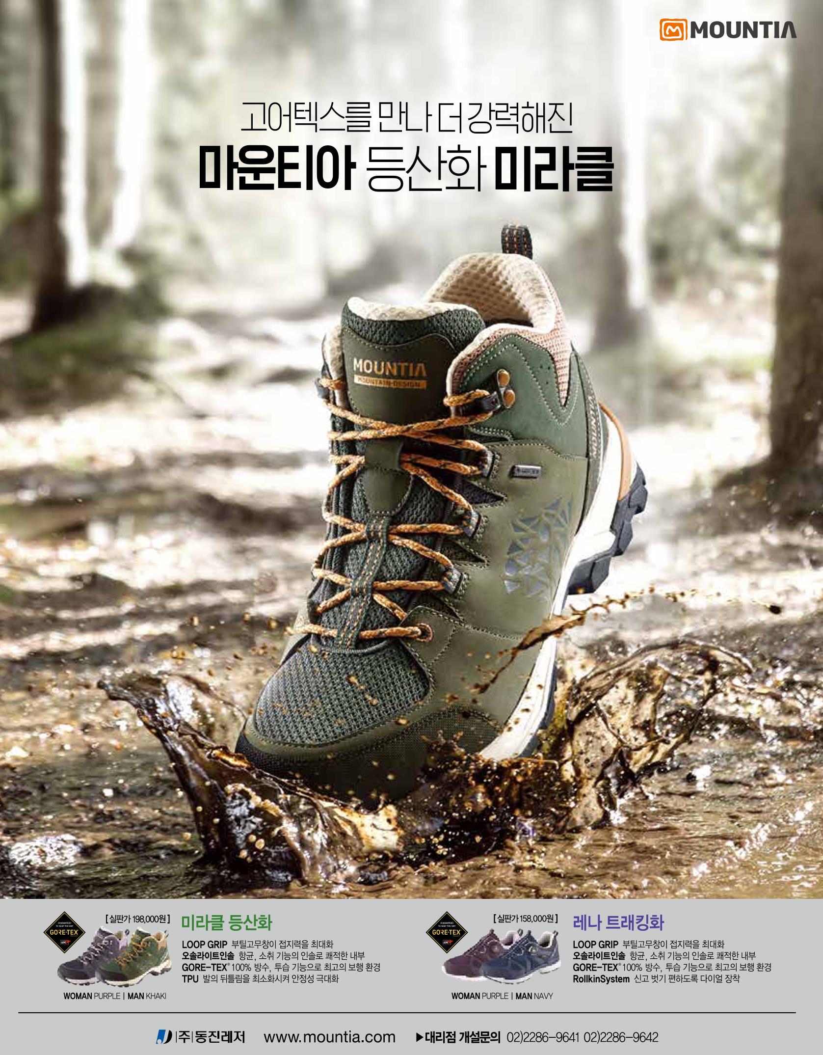 월간 대산련 2017-11 4페이지